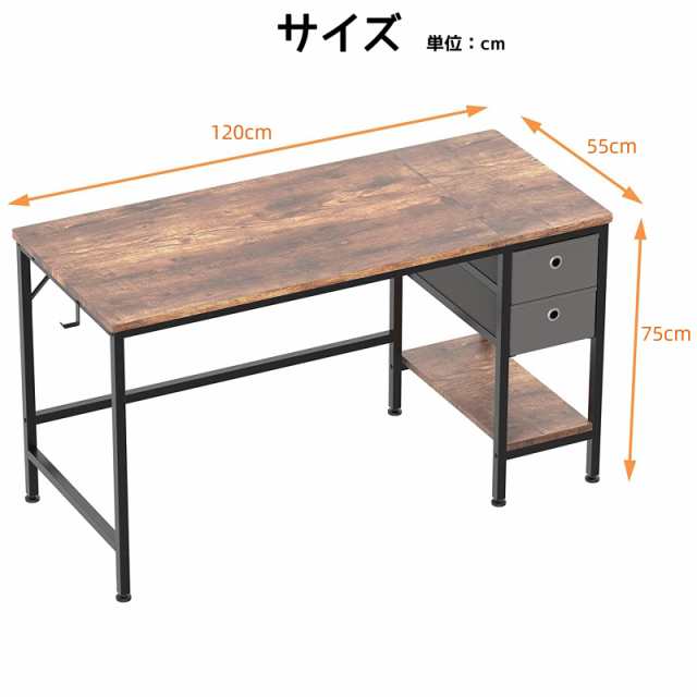 Rshtong デスク 机 pcデスク パソコンデスク 引き出し付き 幅120cm