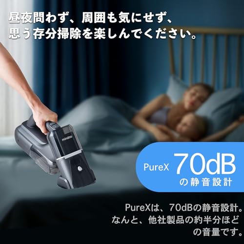 mindoo カーペット洗浄機 リンサー洗浄機 カーペットクリーナー