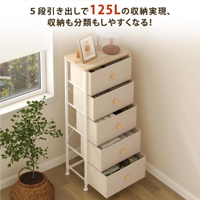 REAHOME チェスト 5段 タンス 収納 衣装ケース 大容量 ハイチェスト おしゃれ 衣類収納ボックス 引き出し ランドリー収納 木製天板付き_3