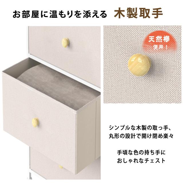 REAHOME チェスト 5段 タンス 収納 衣装ケース 大容量 ハイチェスト おしゃれ 衣類収納ボックス 引き出し ランドリー収納 木製天板付き_4