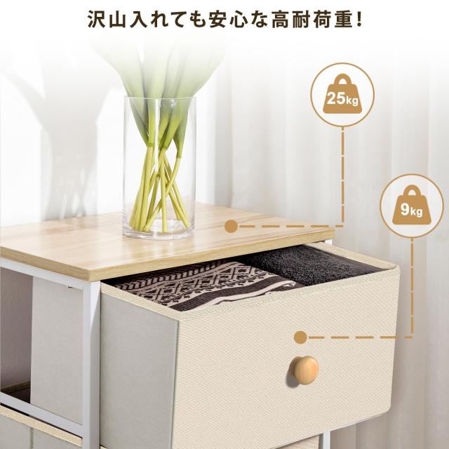 REAHOME チェスト 5段 タンス 収納 衣装ケース 大容量 ハイチェスト おしゃれ 衣類収納ボックス 引き出し ランドリー収納 木製天板付き_6
