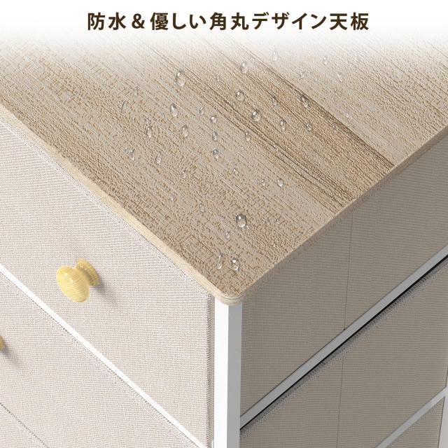 REAHOME チェスト 5段 タンス 収納 衣装ケース 大容量 ハイチェスト おしゃれ 衣類収納ボックス 引き出し ランドリー収納 木製天板付き_7