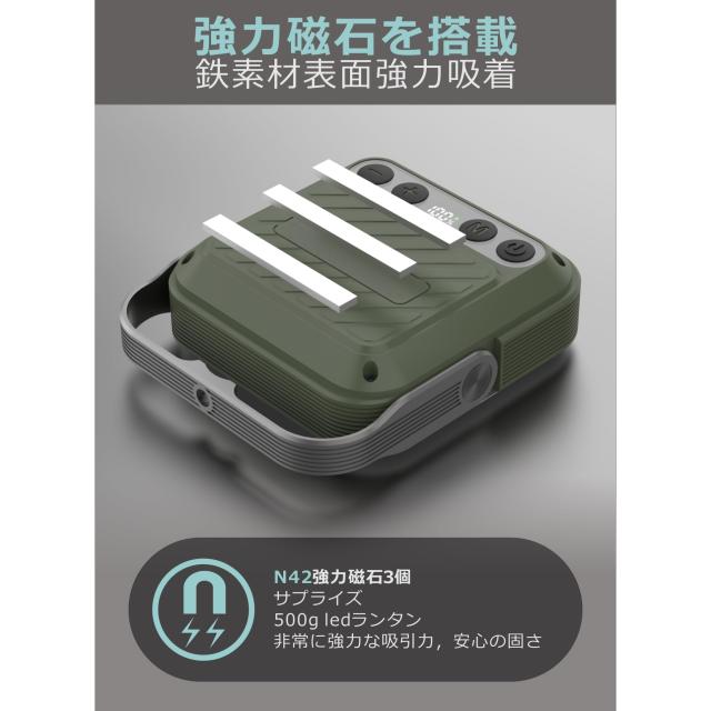 SUPERWAY 20000mAh led 提灯QC 3.0/22.5W 2024新御出まし 1600lm 四色うつり変わり 昼光色 昼白いこと 白熱電球色 赤いこと点灯 まさかの時 IP65 雨合羽 アウトド