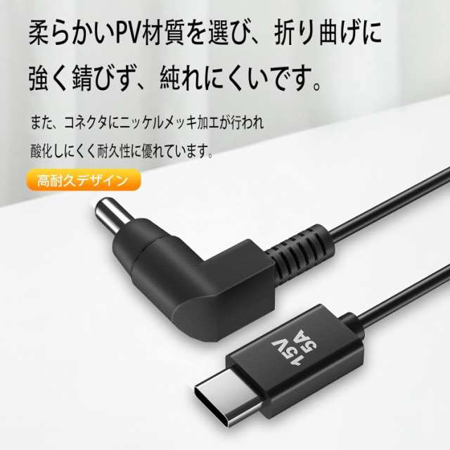 XMHL USB PD トリガーケーブル 充電ケーブル【pd ケーブル急速充電 採用 PVC 高耐久 頑丈 断線防止 絡まないデザイン】対応  パナソニックの通販はau PAY マーケット - KRM au PAY マーケット店 | au PAY マーケット－通販サイト