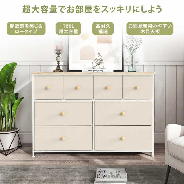 REAHOME チェスト3段 タンス 収納 箪笥 洋服タンス 収納棚 大容量 キャビネット 白 リビングチェスト おしゃれ 衣類収納 布製衣装ケース の通販は