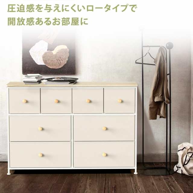 REAHOME チェスト3段 タンス 収納 箪笥 洋服タンス 収納棚 大容量 キャビネット 白 リビングチェスト おしゃれ 衣類収納 布製衣装ケース の通販は