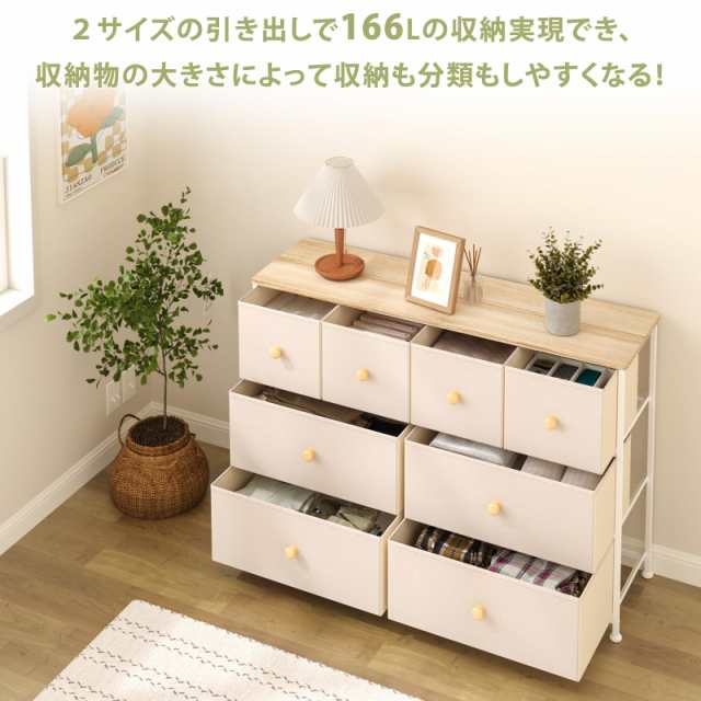 REAHOME チェスト3段 タンス 収納 箪笥 洋服タンス 収納棚 大容量 キャビネット 白 リビングチェスト おしゃれ 衣類収納 布製衣装ケース の通販は