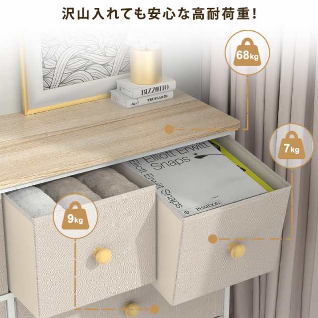 REAHOME チェスト3段 タンス 収納 箪笥 洋服タンス 収納棚 大容量 キャビネット 白 リビングチェスト おしゃれ 衣類収納 布製衣装ケース の通販は