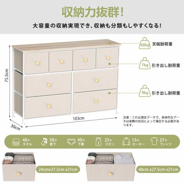 REAHOME チェスト3段 タンス 収納 箪笥 洋服タンス 収納棚 大容量 キャビネット 白 リビングチェスト おしゃれ 衣類収納 布製衣装ケース の通販は