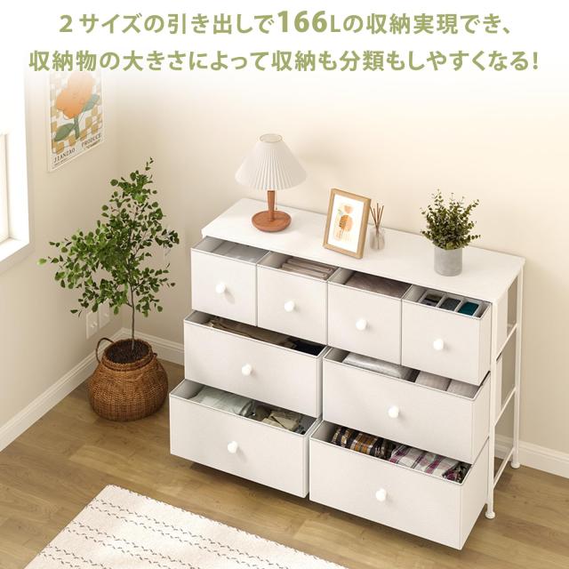 REAHOME チェスト3段 タンス 収納 箪笥 洋服タンス 収納棚 大容量 