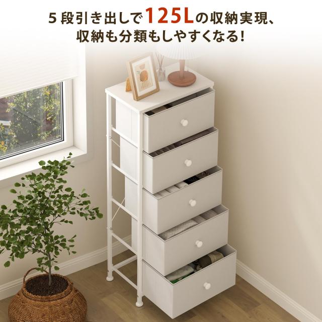 REAHOME チェスト 5段 タンス 収納 衣装ケース 大容量 ハイチェスト おしゃれ 衣類収納ボックス 引き出し ランドリー収納 木製天板付き_3