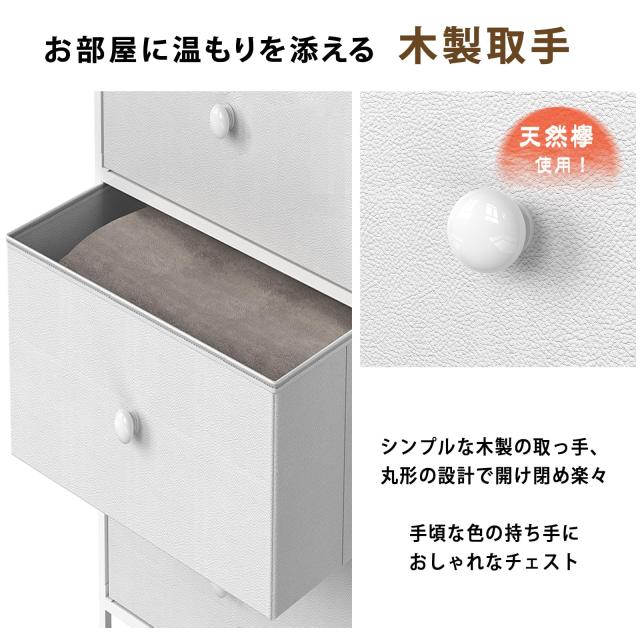 REAHOME チェスト 5段 タンス 収納 衣装ケース 大容量 ハイチェスト おしゃれ 衣類収納ボックス 引き出し ランドリー収納 木製天板付き_4
