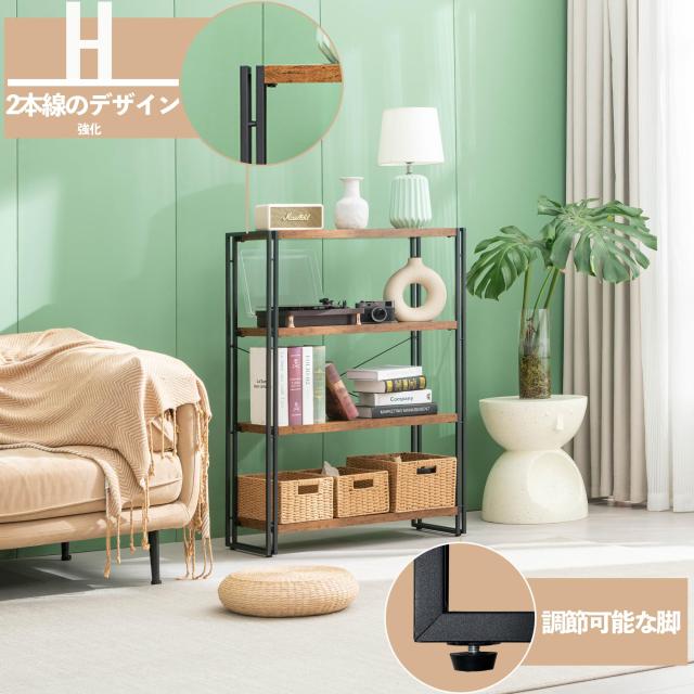 HCHQHS ラック オープンシェルフ 4段 木製 収納 本棚 オープン HCHQHS ラック オープンシェルフ 4段 木製 収納 本棚 オープン