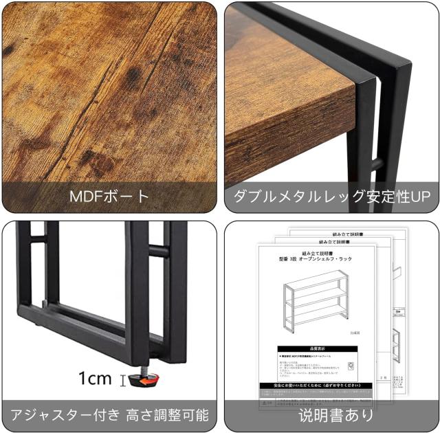 HCHQHS ラック オープンシェルフ 3段 木製 収納 本棚 オープンラック キッチンラック リビングラック 棚 おしゃれ 北欧 木目調 組立簡単_4