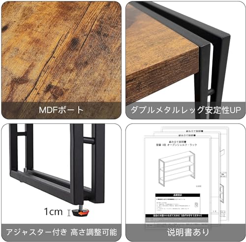 HCHQHS ラック オープンシェルフ 4段 木製 収納 本棚 オープンラック キッチンラック リビングラック 棚 おしゃれ 北欧 木目調 組立簡単