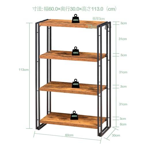 HCHQHS ラック オープンシェルフ 4段 木製 収納 本棚 オープンラック キッチンラック リビングラック 棚 おしゃれ 北欧 木目調 組立簡単