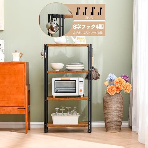 HCHQHS ラック オープンシェルフ 4段 木製 収納 本棚 オープンラック キッチンラック リビングラック 棚 おしゃれ 北欧 木目調 組立簡単