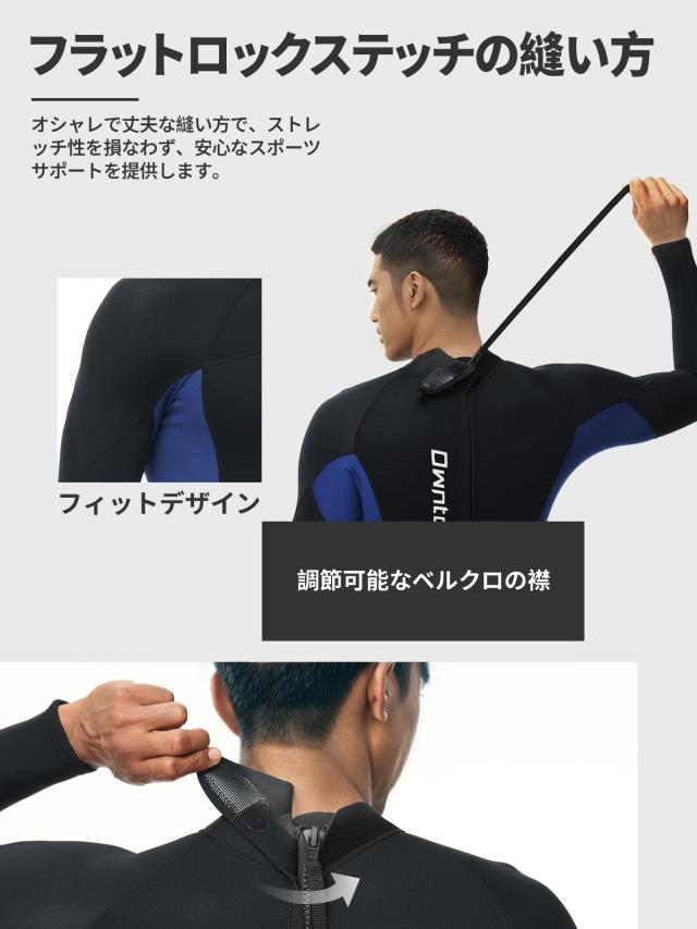 Owntop 3mm ウェットスーツ メンズ フルスーツ ストレッチ ネオプレン