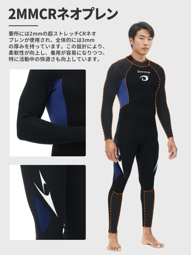 Owntop 3mm ウェットスーツ メンズ フルスーツ ストレッチ ネオプレン