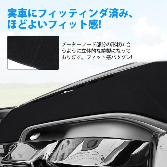 トヨタ 80系 ヴォクシー ノア エスクァイア ダッシュボードマット VOXY