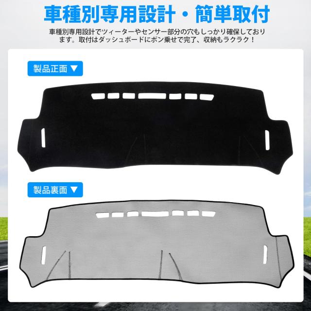 トヨタ 80系 ヴォクシー ノア エスクァイア ダッシュボードマット VOXY