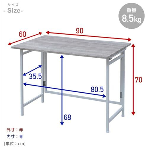 [山善] デスク 折りたたみ パソコンデスク コンパクト アジャスター付 完成品 幅90×奥行60×高さ70cm PCデスク 机 アンティークブラウン