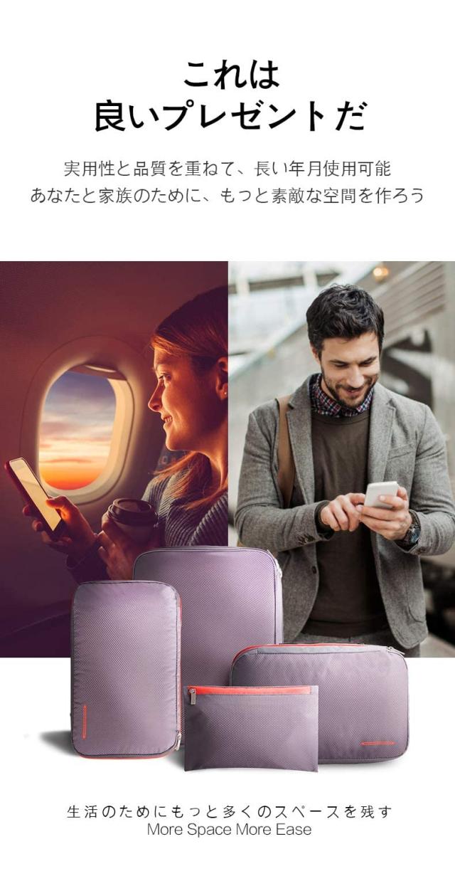 圧縮バッグ 防水トラベルポーチ 旅行用圧縮袋 9L衣類圧縮袋収納 5点