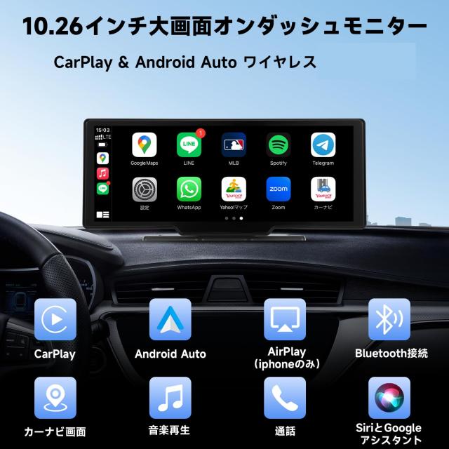 美品　Fubedo 10.26インチ オンダッシュモニター 美品 Fubedo 10.26インチ オンダッシュモニター - メルカリ
