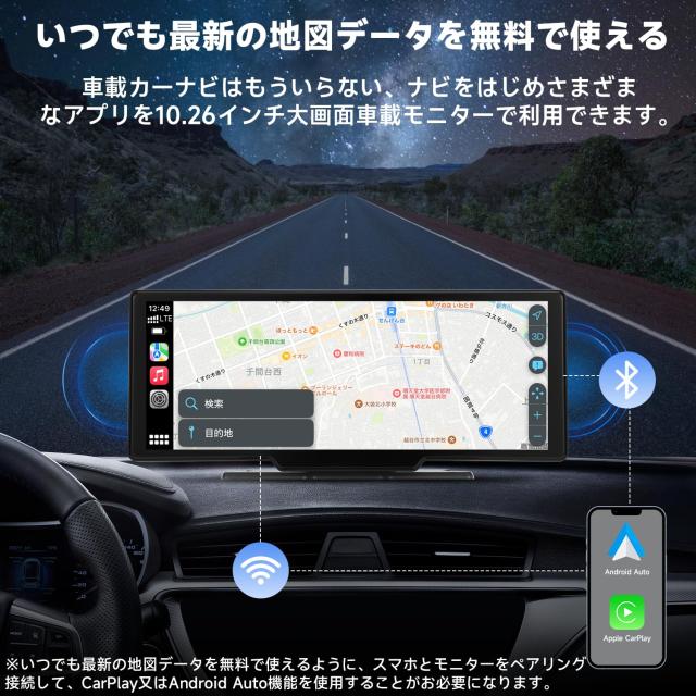 美品　Fubedo 10.26インチ オンダッシュモニター 美品 Fubedo 10.26インチ オンダッシュモニター - メルカリ