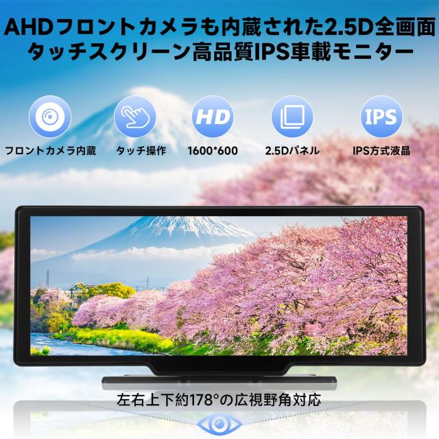 美品　Fubedo 10.26インチ オンダッシュモニター 美品 Fubedo 10.26インチ オンダッシュモニター - メルカリ