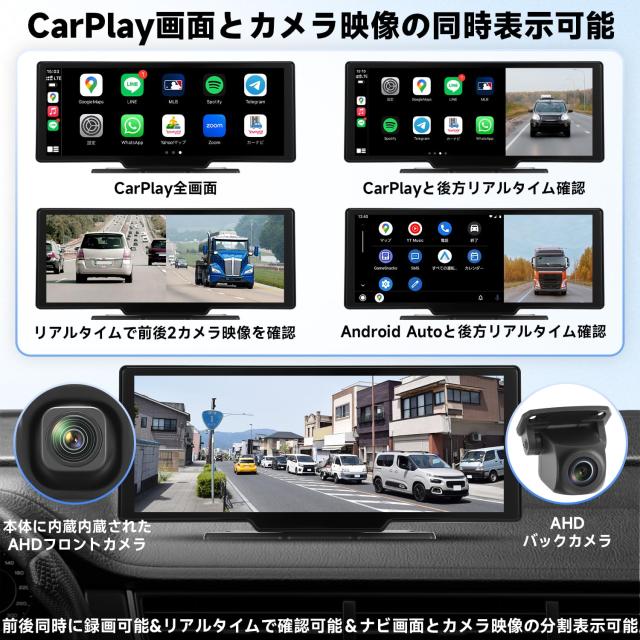 Fubedo 10.26インチ オンダッシュモニター ワイヤレスCarPlay