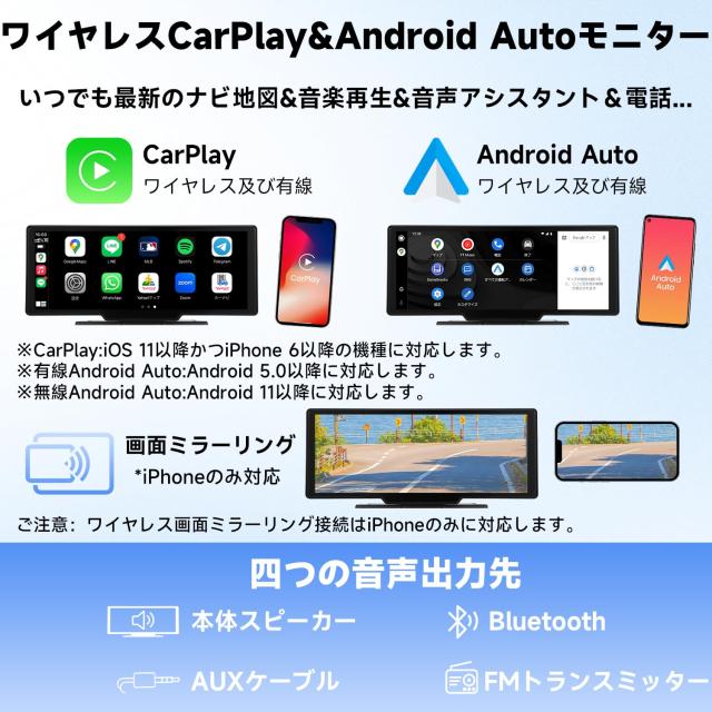 ディスプレイナビ　希望相談乗ります ATOTOのAndroidナビ(ディスプレイオーディオ) S8