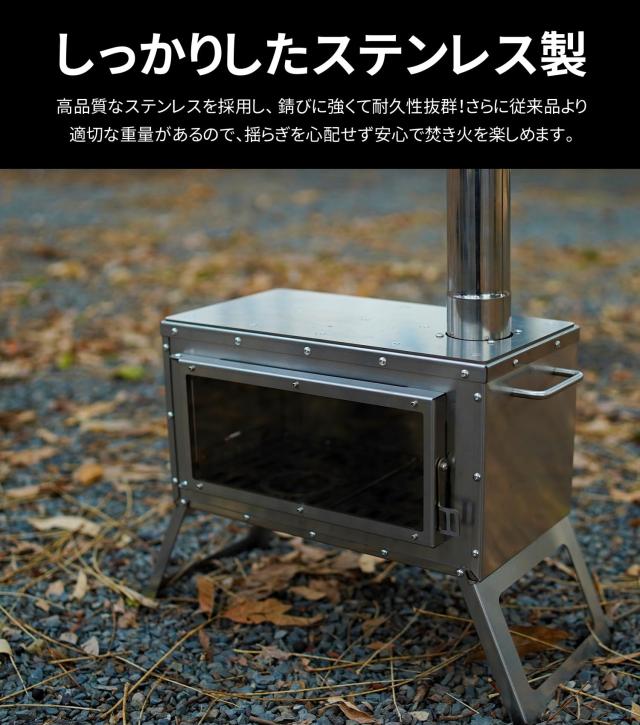 MOON LENCE 薪ストーブ 二次燃焼 耐熱ガラス窓 煙突 コンパクト
