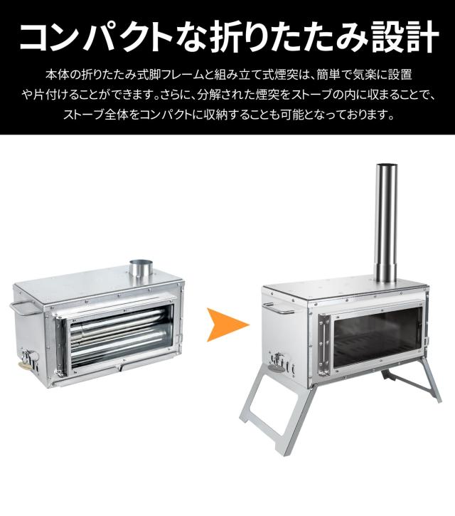 MOON LENCE 薪ストーブ 二次燃焼 耐熱ガラス窓/Y31179-E2 Amazon | MOON LENCE 薪ストーブ 二次燃焼 耐熱ガラス窓 煙突