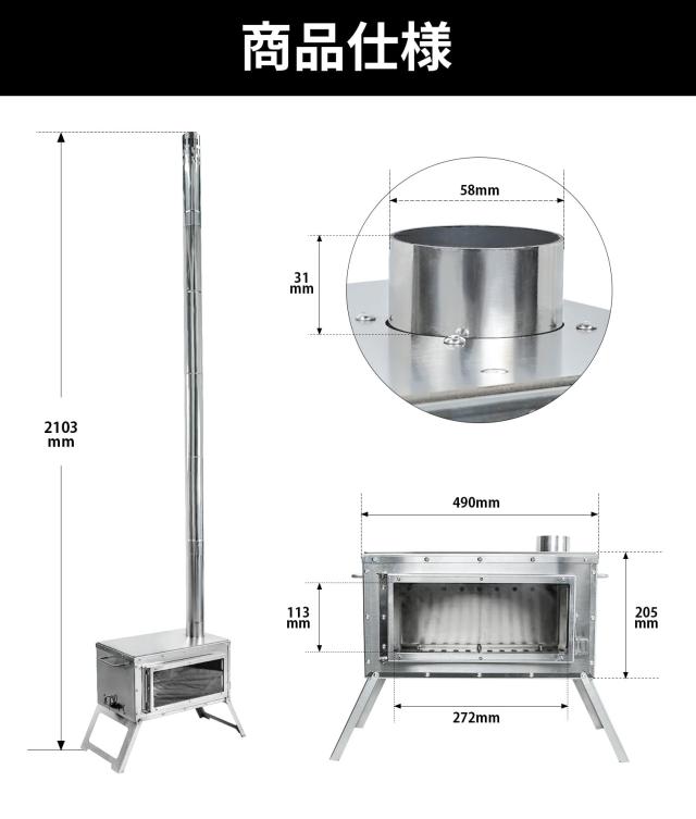 MOON LENCE 薪ストーブ 二次燃焼 耐熱ガラス窓 煙突 コンパクト