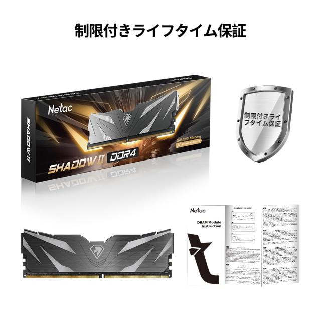 Netac DDR4 3200MHz(PC4-25600) 32GB（16GBx2枚） デスクトップPC用メモリ XMP 2.0対応 288pin 1.35V 無期限保証 ？色 アルミニウム合金_7