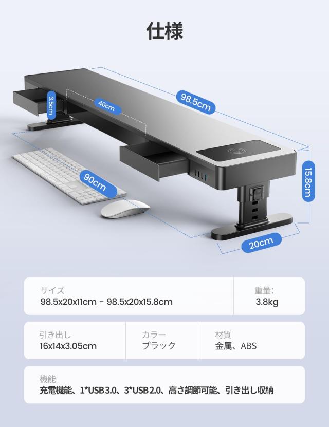 Adjustable Monitor Stand Meatanty デュアル モニター台 4つの高さ調整可能 pc モニタースタンド 引き出し パソコン台 ディスプレイ台 U_7