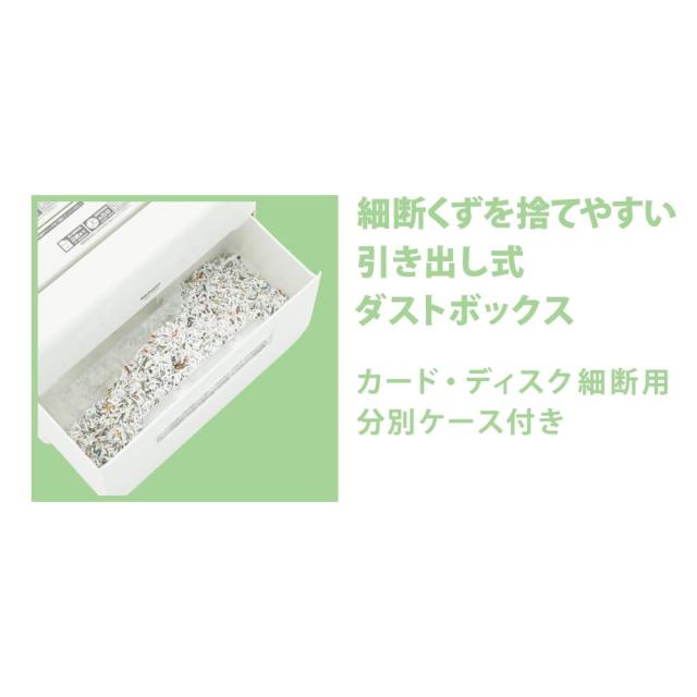 ナカバヤシ パーソナル シュレッダ ハイセキュリティー デスクトップ ホワイト Z1202_2