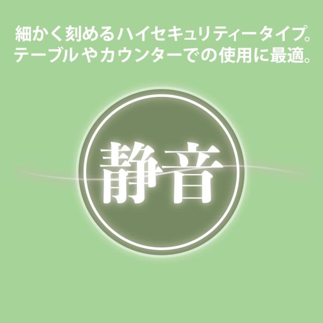 ナカバヤシ パーソナル シュレッダ ハイセキュリティー デスクトップ ホワイト Z1202_3