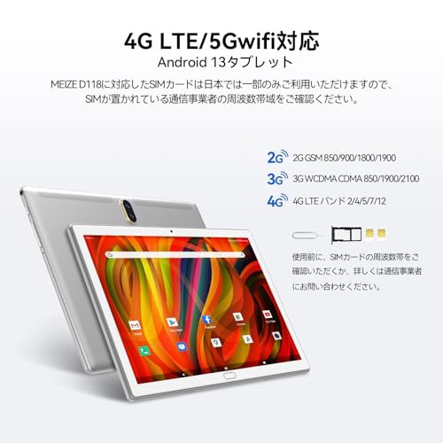 2024アップグレード版】Android 13タブレットPC 10.1インチ wi-fiモデル 2G/3G/4G通話対応4GB RAM +64GB  ROM +1TB拡張可能6000mAh 8コの通販はau PAY マーケット - libra shop | au PAY マーケット－通販サイト