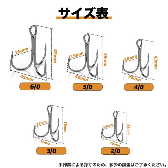 Piscorush 50本 トリプルフックセット トレブルフック ケース付 丸型