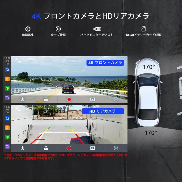 ディスプレイオーディオ 9.26インチ 前後ドラレコ搭載 CarPlay/Android Auto/ミラーリング ポータブルカーナビ Siri/Google 音声制御 Blu_1