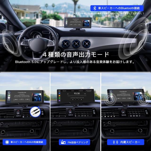 ディスプレイオーディオ 9.26インチ 前後ドラレコ搭載 CarPlay/Android Auto/ミラーリング ポータブルカーナビ Siri/Google 音声制御 Blu_5