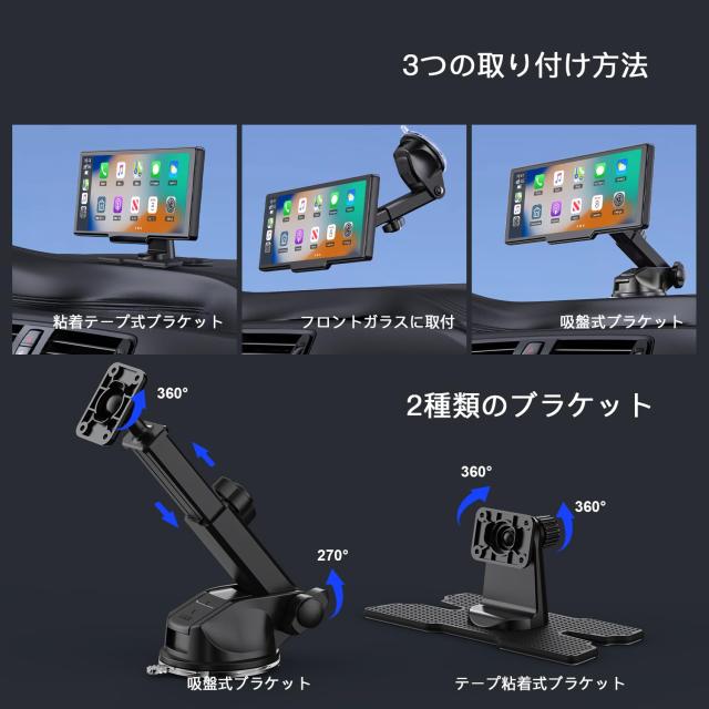 ディスプレイオーディオ 9.26インチ 前後ドラレコ搭載 CarPlay/Android Auto/ミラーリング ポータブルカーナビ Siri/Google 音声制御 Blu_6