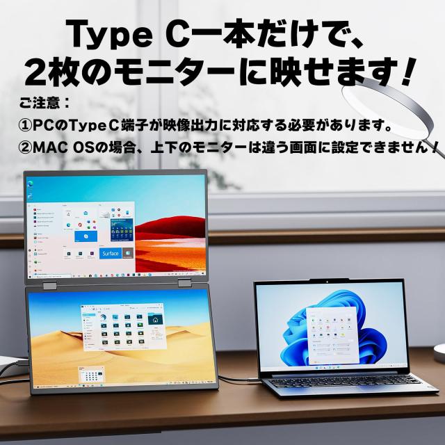 Amazon限定ブランド】VisionOwl デュアル モバイルモニター 15.6