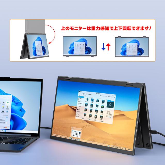 【Amazon限定ブランド】VisionOwl デュアル モバイルモニター 15.6インチ ドライバー不要 120%sRGB 78%NTSC超広色域 画面統合可能 FHD108_3