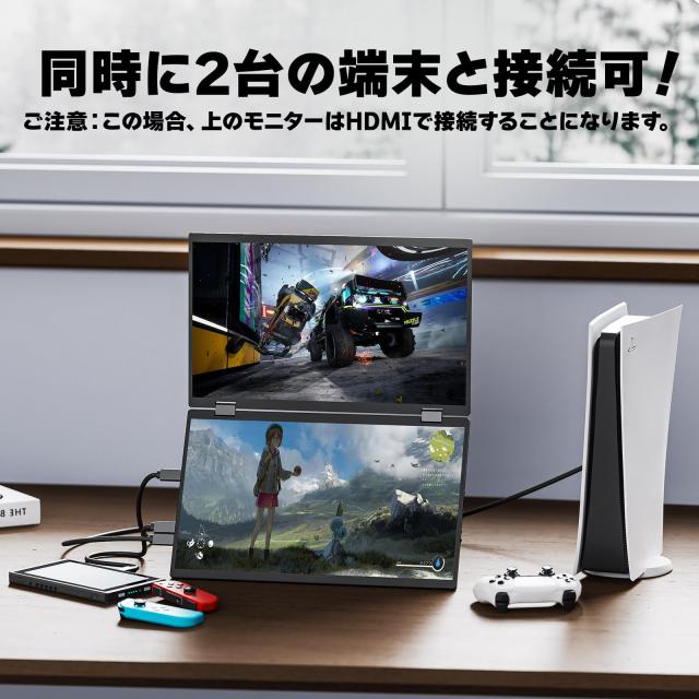 し*ん様 VisionOwl デュアル モバイルモニター 15.6 FHD108