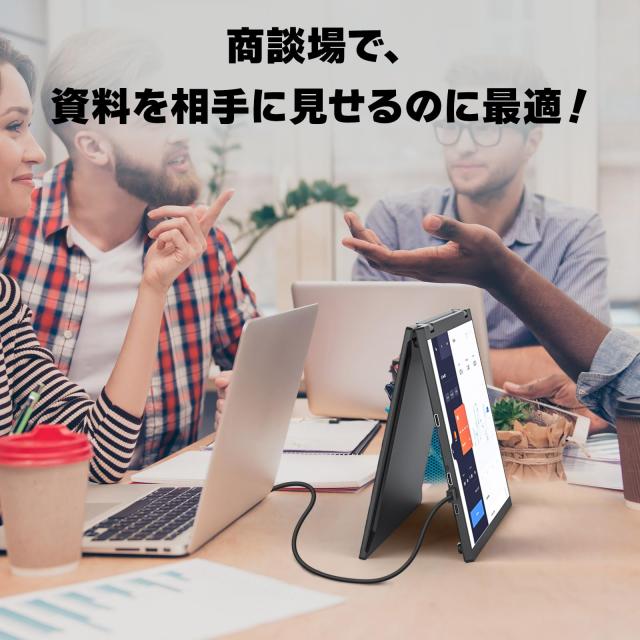 【Amazon限定ブランド】VisionOwl デュアル モバイルモニター 15.6インチ ドライバー不要 120%sRGB 78%NTSC超広色域 画面統合可能 FHD108_6