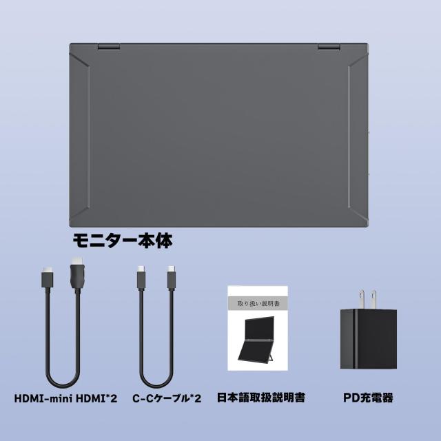 【Amazon限定ブランド】VisionOwl デュアル モバイルモニター 15.6インチ ドライバー不要 120%sRGB 78%NTSC超広色域 画面統合可能 FHD108_7