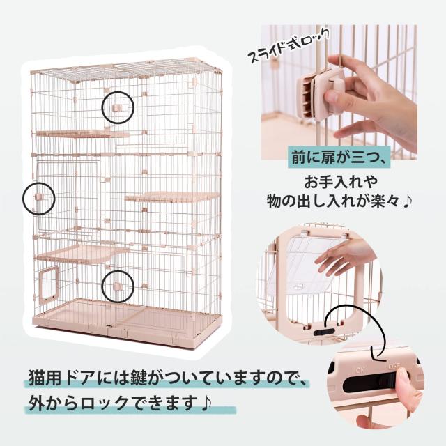 PETEPELA(ぺテぺラ) 猫 ケージ 大型 3段 広い 2段 多頭飼い キャット